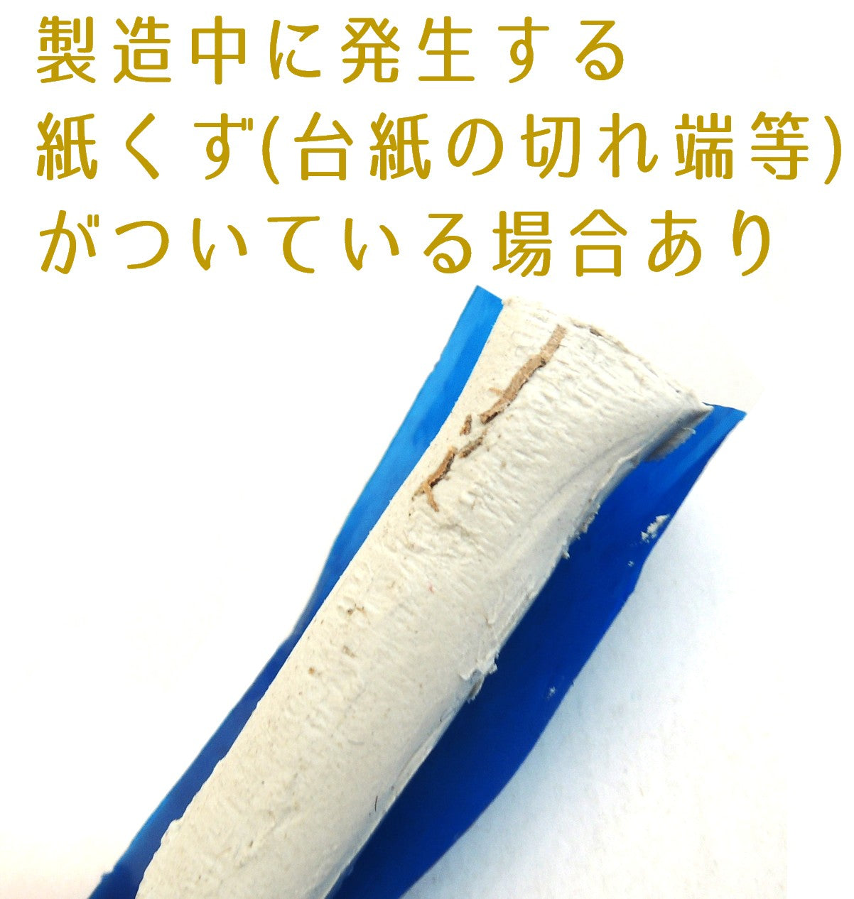 ミネラルタック 6本 約50g 鉱物用粘土 鉱物固定用粘土