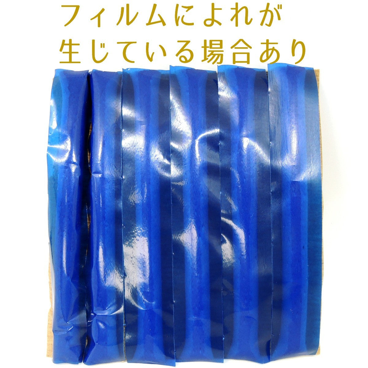 ミネラルタック 6本 約50g 鉱物用粘土 鉱物固定用粘土