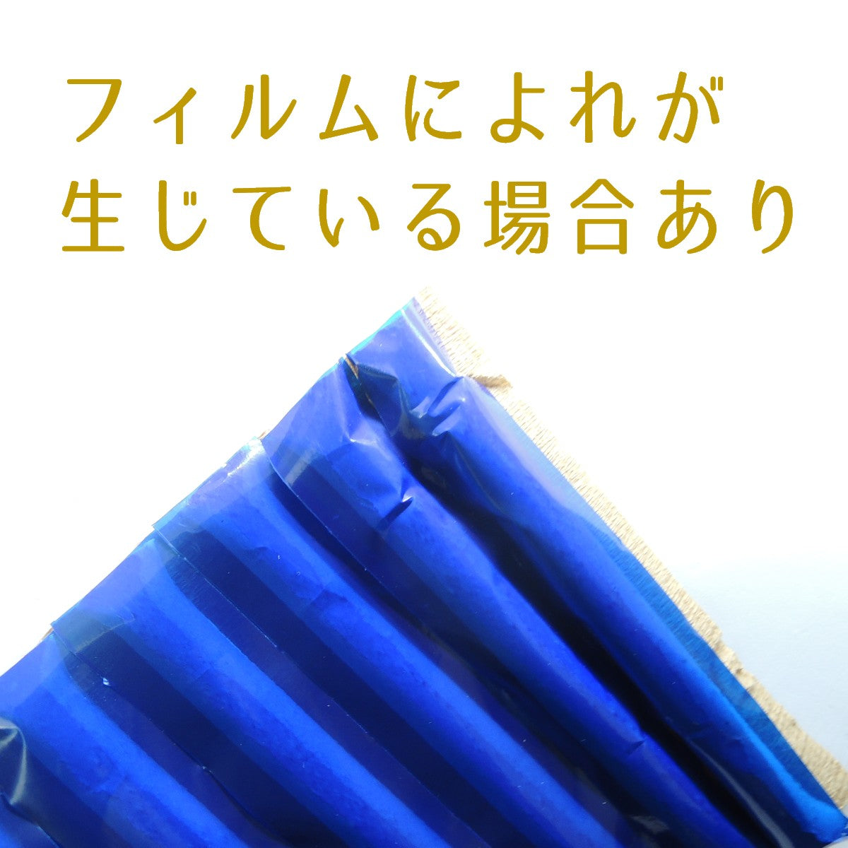 ミネラルタック 6本 約50g 鉱物用粘土 鉱物固定用粘土