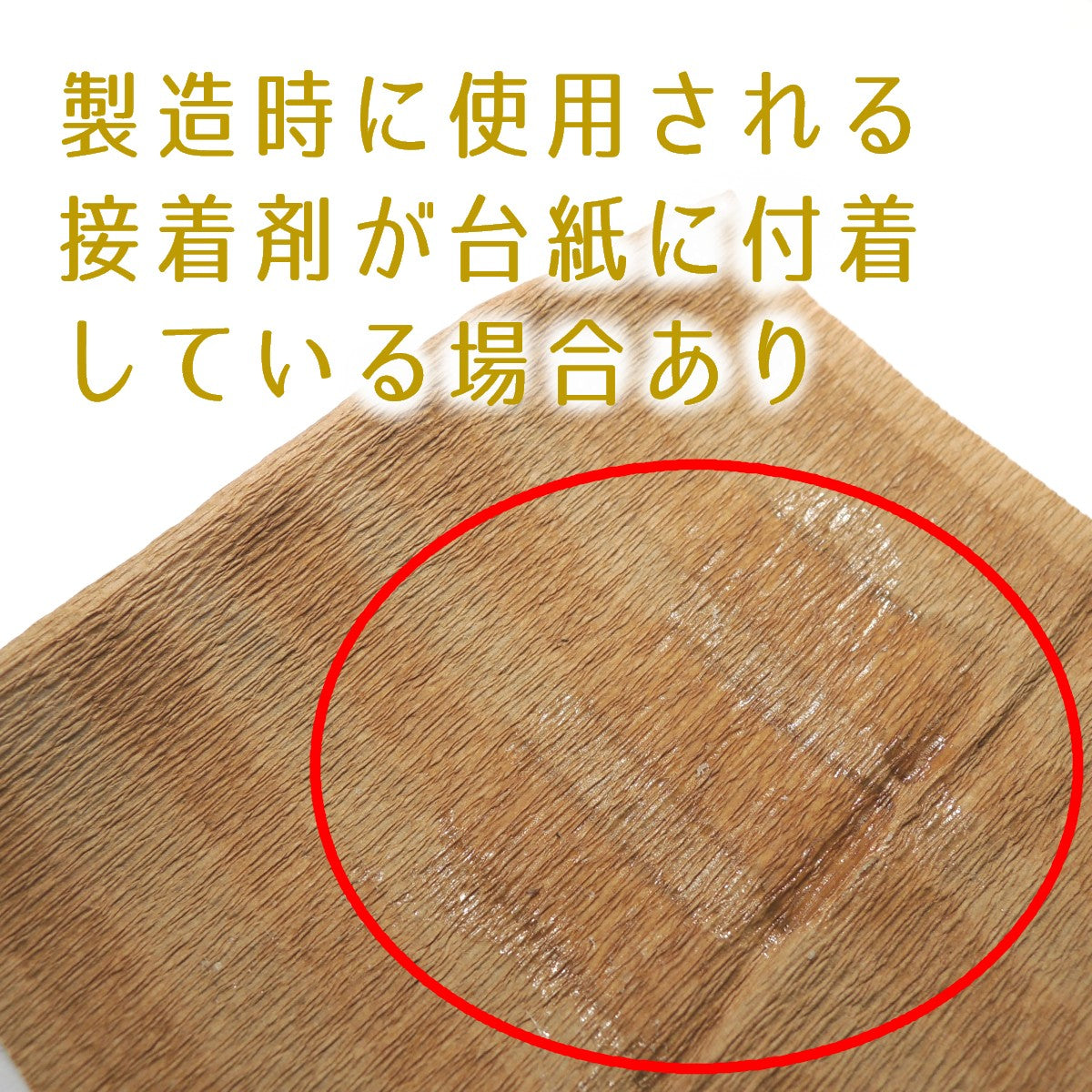 ミネラルタック 6本 約50g 鉱物用粘土 鉱物固定用粘土