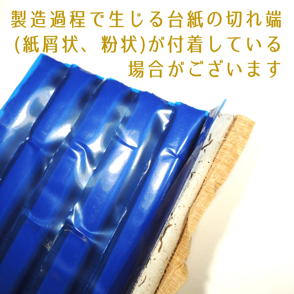 ミネラルタック 6本 約50g 鉱物用粘土 鉱物固定用粘土