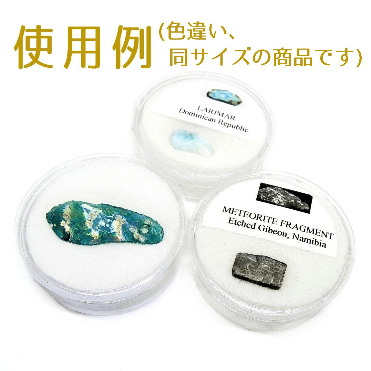 ルースケース 5個セット ジェムジャー 46×46×17mm クッション付き ブラック 黒 Lサイズ