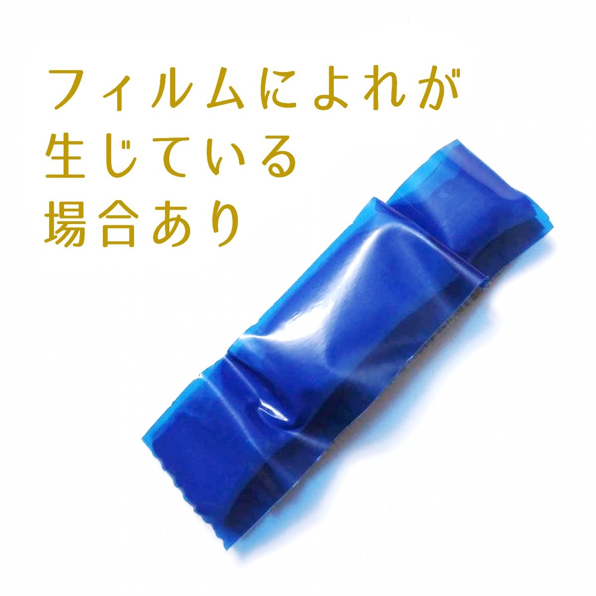 ミネラルタック 5cm 鉱物用粘土 鉱物固定用粘土
