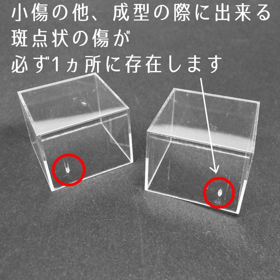 鉱物標本ケース 10個セット 極小サイズ マイクロマウントケース 鉱物ケース 標本ケース