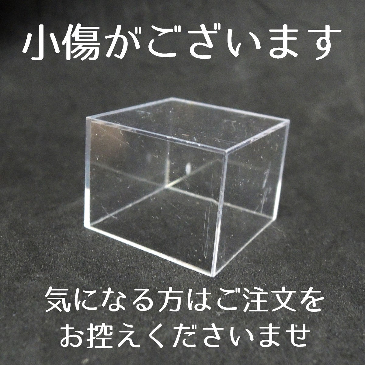 鉱物標本ケース 10個セット 極小サイズ マイクロマウントケース 鉱物ケース 標本ケース