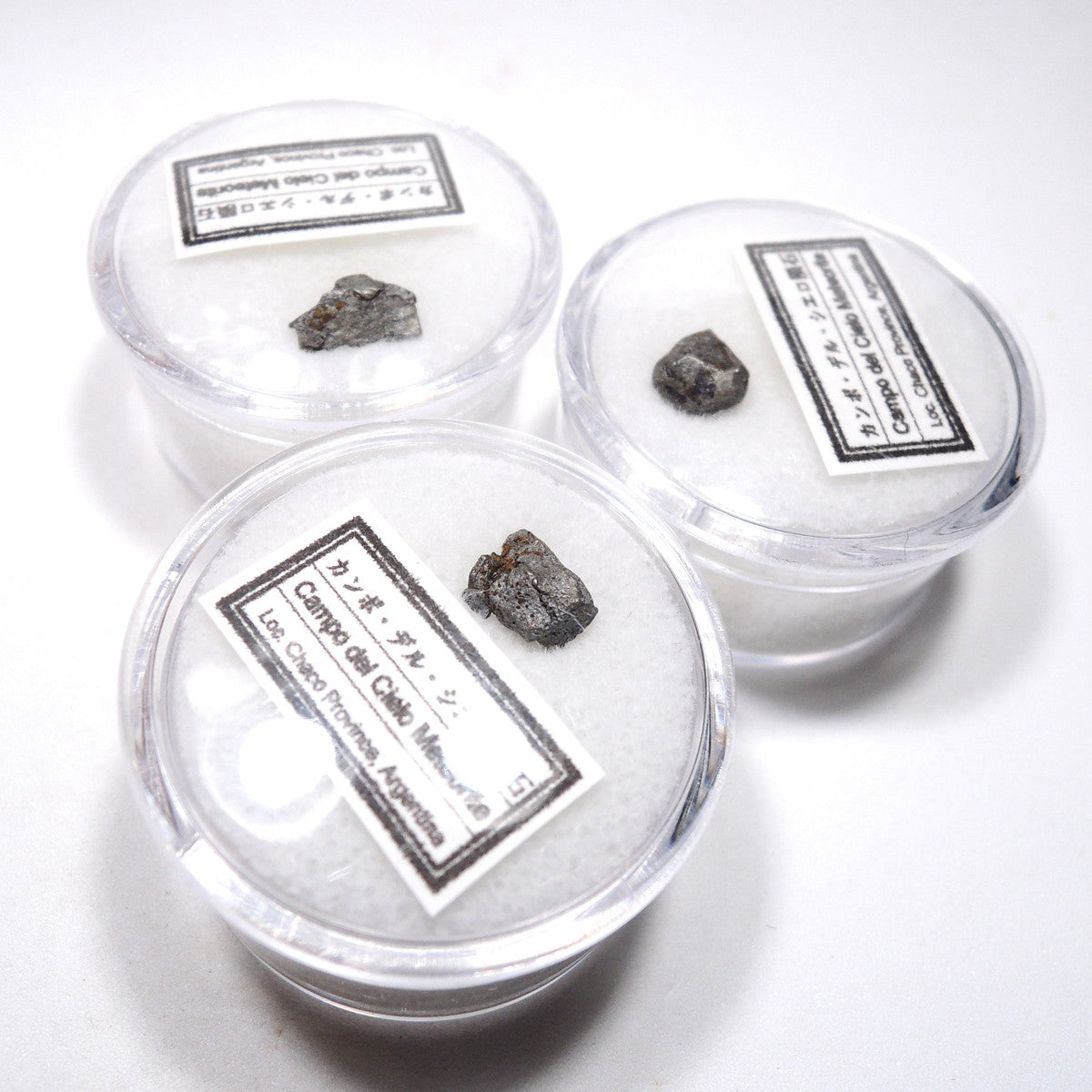 カンポ・デル・シエロ隕石 カンポデルシエロ隕石 1個 ランダム 隕石 メテオライト 鉄隕石 原石 アルゼンチン産