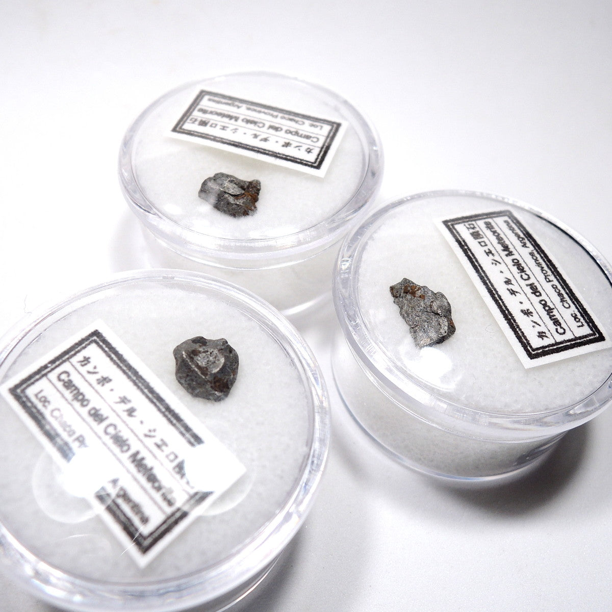 カンポ・デル・シエロ隕石 カンポデルシエロ隕石 1個 ランダム 隕石 メテオライト 鉄隕石 原石 アルゼンチン産