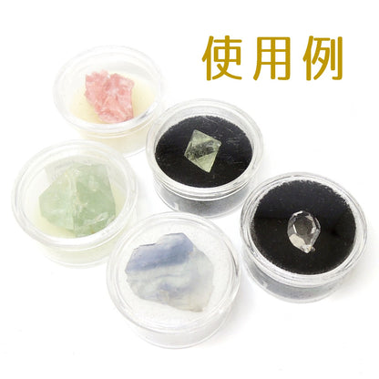 ルースケース 10個セット ジェムジャー 32×32×18mm クッション付き ブラック 黒