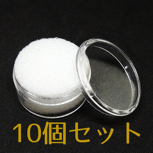 ルースケース 10個セット ジェムジャー 32×32×18mm クッション付き ホワイト 白