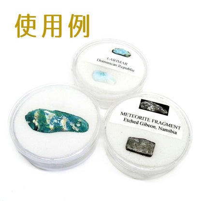 ルースケース 5個セット ジェムジャー 46×46×17mm クッション付き ホワイト 白 Lサイズ