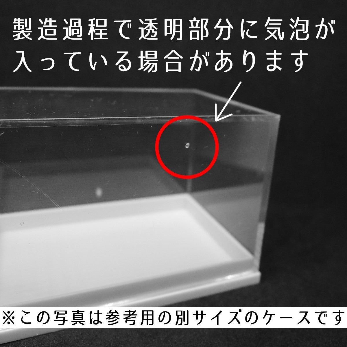鉱物標本ケース 小サイズ 鉱物ケース サムネイルケース サムネイルボックス 標本ケース