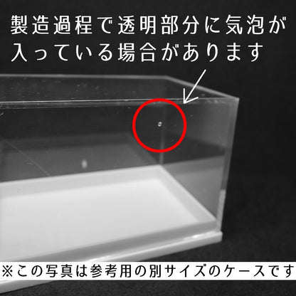 鉱物標本ケース 小サイズ 鉱物ケース サムネイルケース サムネイルボックス 標本ケース