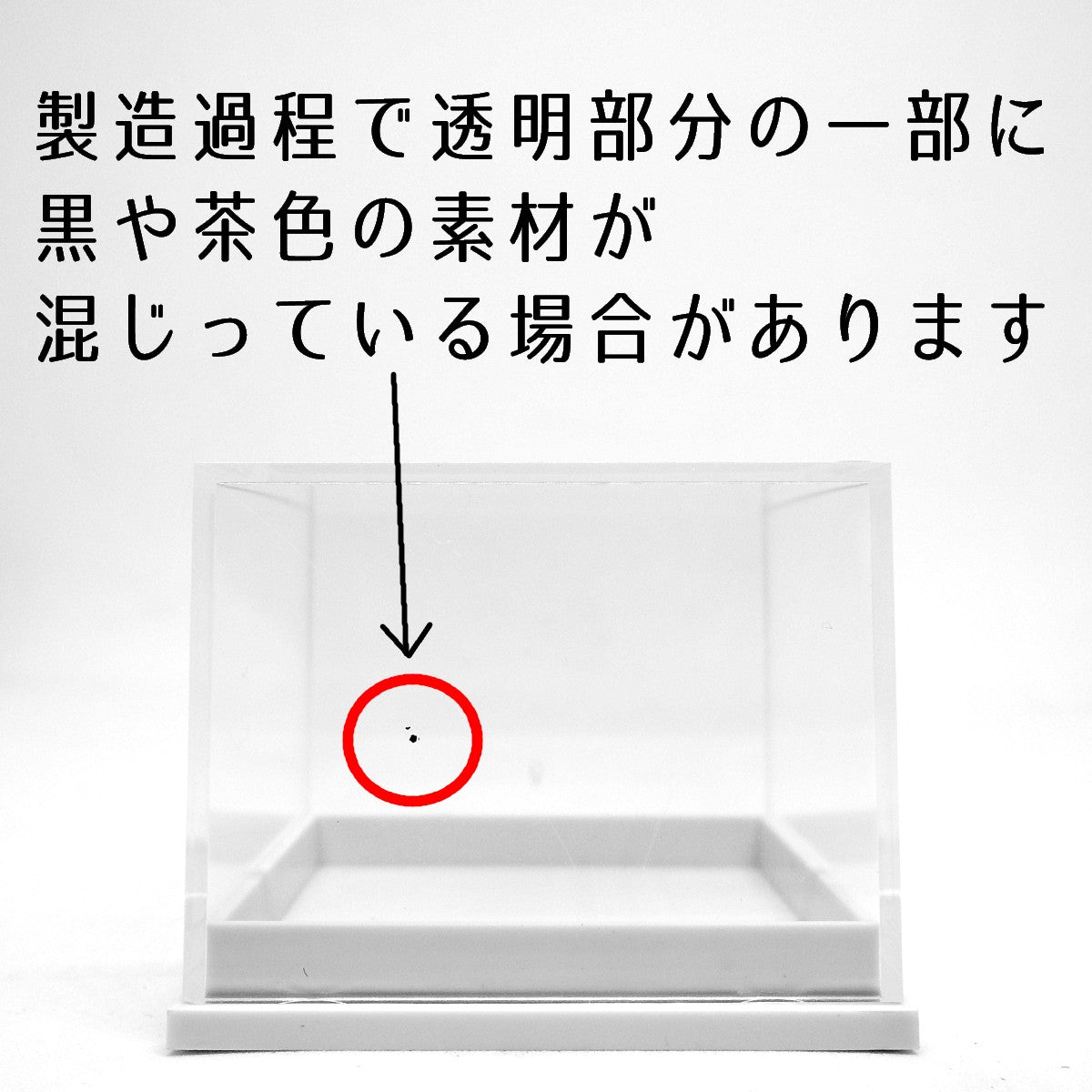 鉱物標本ケース 小サイズ 鉱物ケース サムネイルケース サムネイルボックス 標本ケース