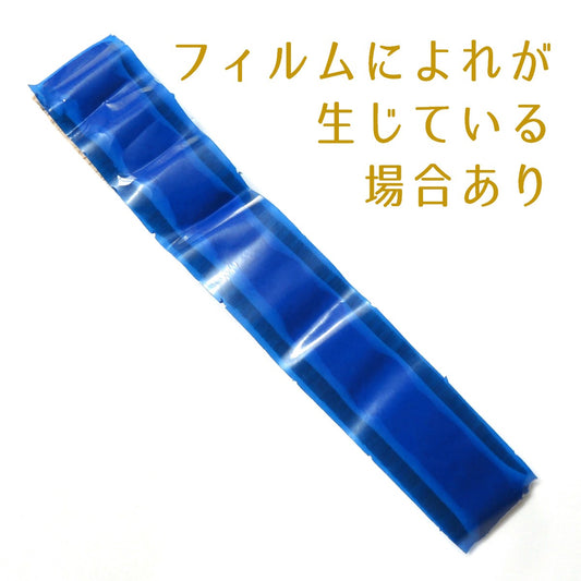 ミネラルタック 1本 鉱物用粘土 鉱物固定用粘土