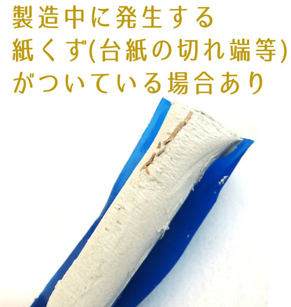 ミネラルタック 6本 約50g 鉱物用粘土 鉱物固定用粘土
