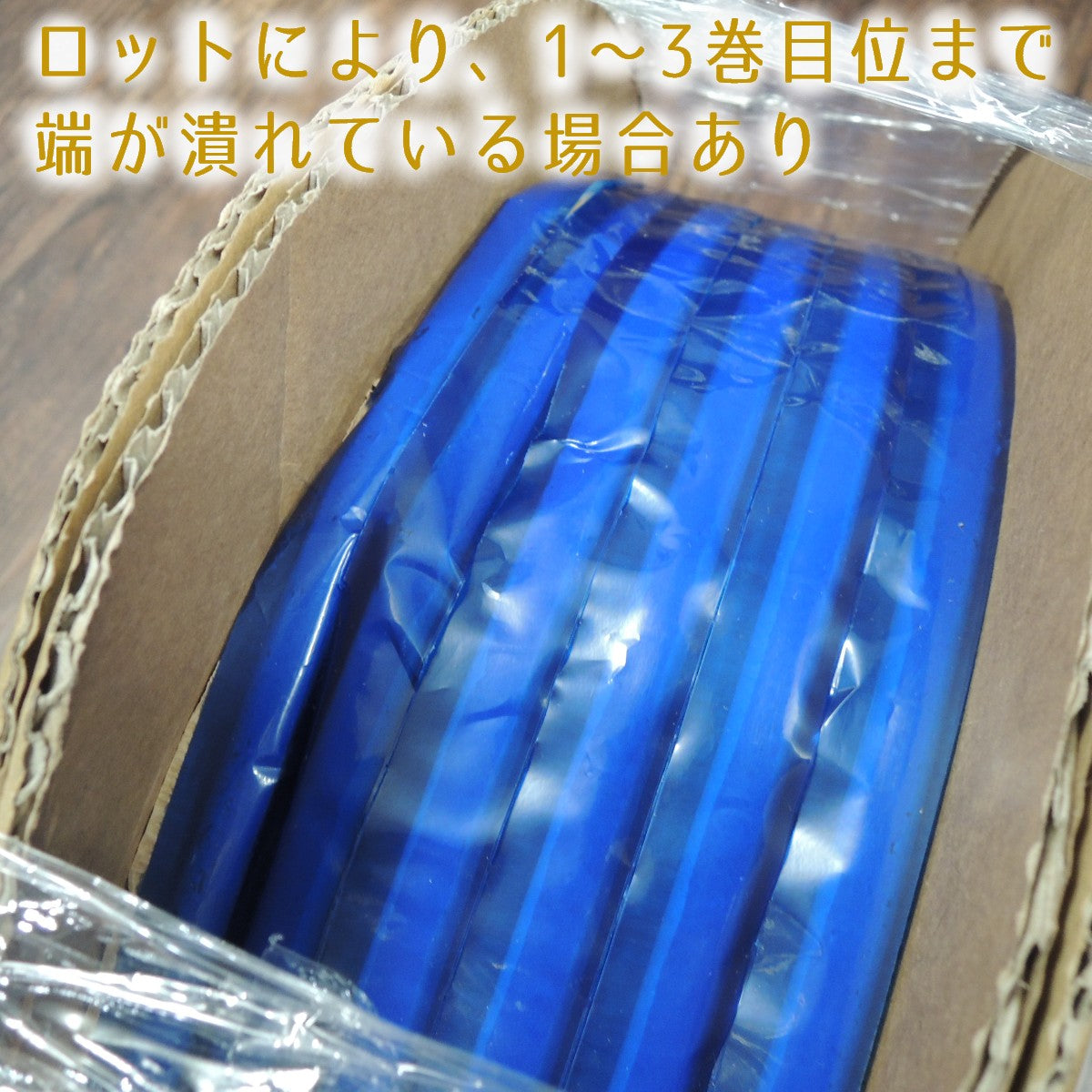 卸 業務用 卸売りミネラルタック 10メートル 1ロール 鉱物用粘土 鉱物固定用粘土