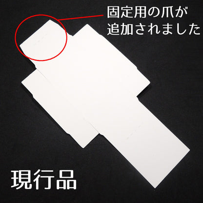 鉱物標本箱 約4cm(41mm) 鉱物標本用紙箱 標本箱 組み立て式 折り畳み式 紙箱 鉱物標本ケース