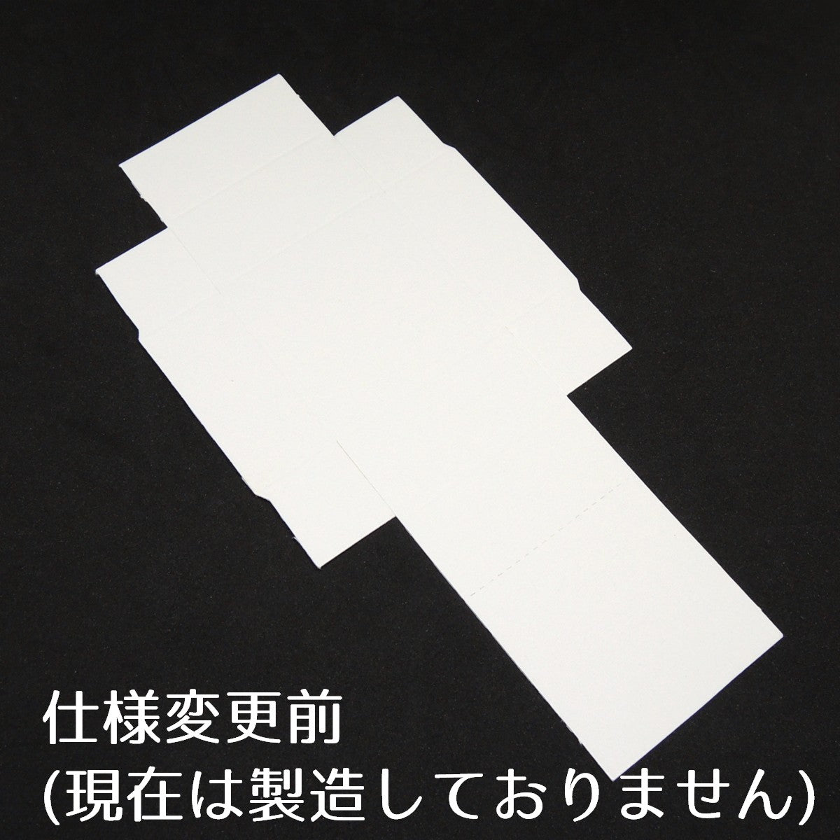 鉱物標本箱 約4cm(41mm) 鉱物標本用紙箱 標本箱 組み立て式 折り畳み式 紙箱 鉱物標本ケース