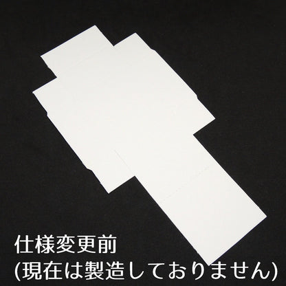鉱物標本箱 約4cm(41mm) 鉱物標本用紙箱 標本箱 組み立て式 折り畳み式 紙箱 鉱物標本ケース