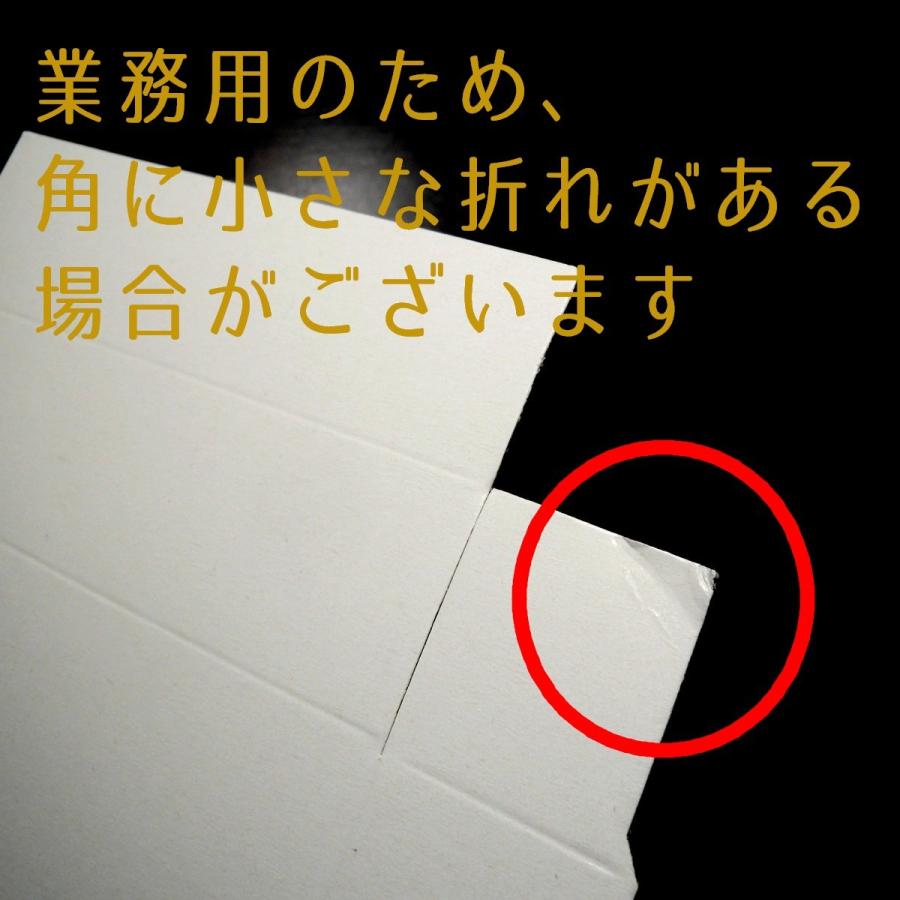 鉱物標本箱 約5cm(51mm) 鉱物標本用紙箱 標本箱 組み立て式 折り畳み式 紙箱 鉱物標本ケース