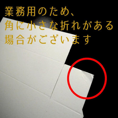 鉱物標本箱 約4cm(41mm) 鉱物標本用紙箱 標本箱 組み立て式 折り畳み式 紙箱 鉱物標本ケース