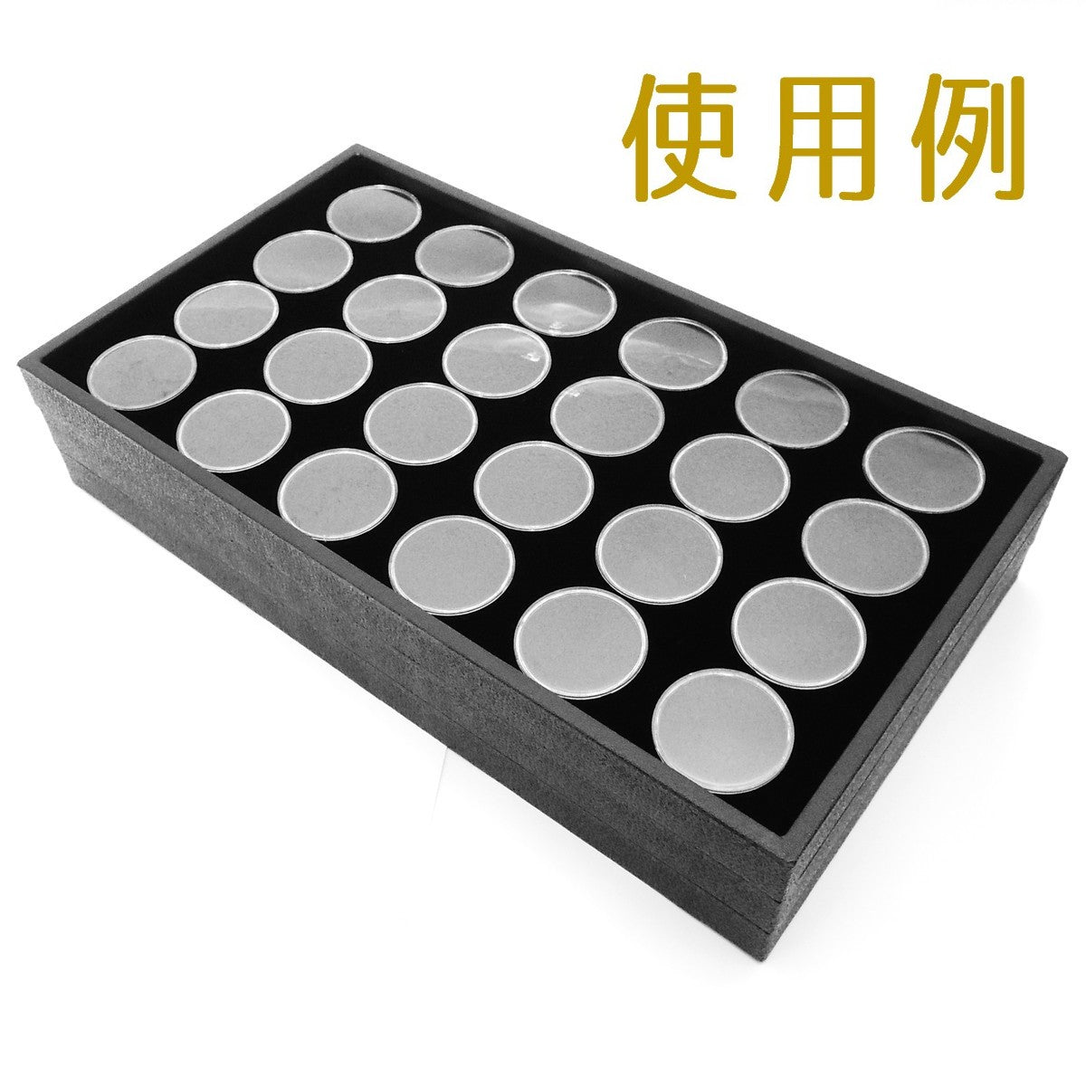 ルースケース 24個セット ケース付き ジェムジャー 46×46×17mm クッション付き ブラック 黒 Lサイズ