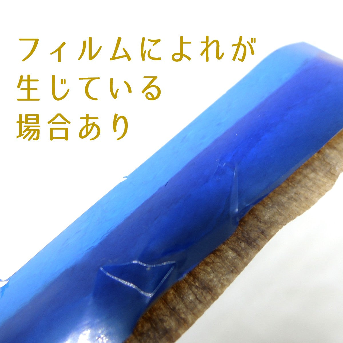 ミネラルタック 5cm 鉱物用粘土 鉱物固定用粘土