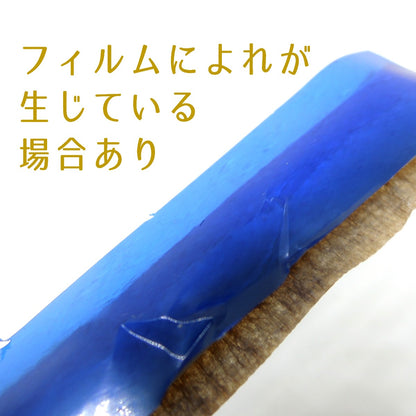 ミネラルタック 5cm 鉱物用粘土 鉱物固定用粘土