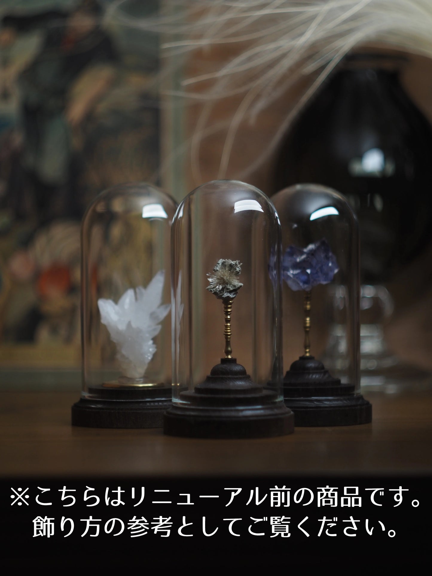 ミネラルホルダー 鉱物標本ケース ドーム型鉱物ケース 鉱物ホルダー 鉱物ケース