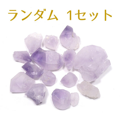 アメシスト ランダム1セット 原石 フロストアメシスト アメジスト フロストアメジスト 紫水晶 マダガスカル産 Amethyst